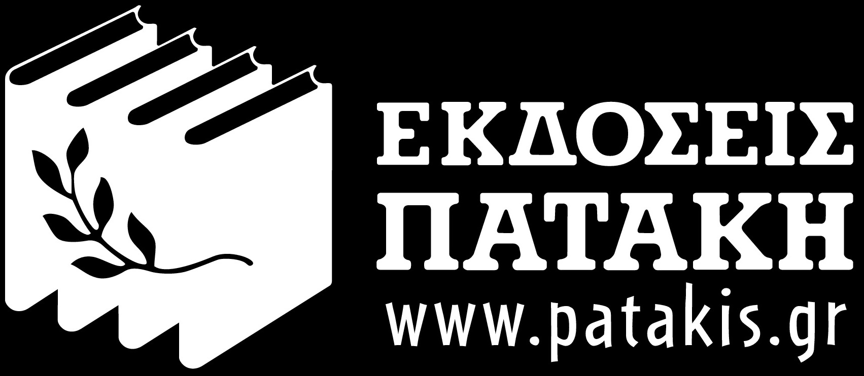 λογότυπο εκδόσεων Πατάκη